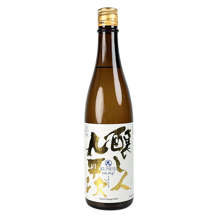 釀し人九平次微濁生酒黑田庄山田錦| 米芝蓮御用| 清酒匯SakeSale