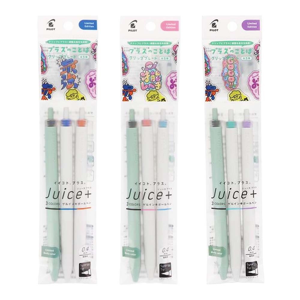 【3入套組賣場】果汁筆 Plus 0.4mm｜PILOT 日本