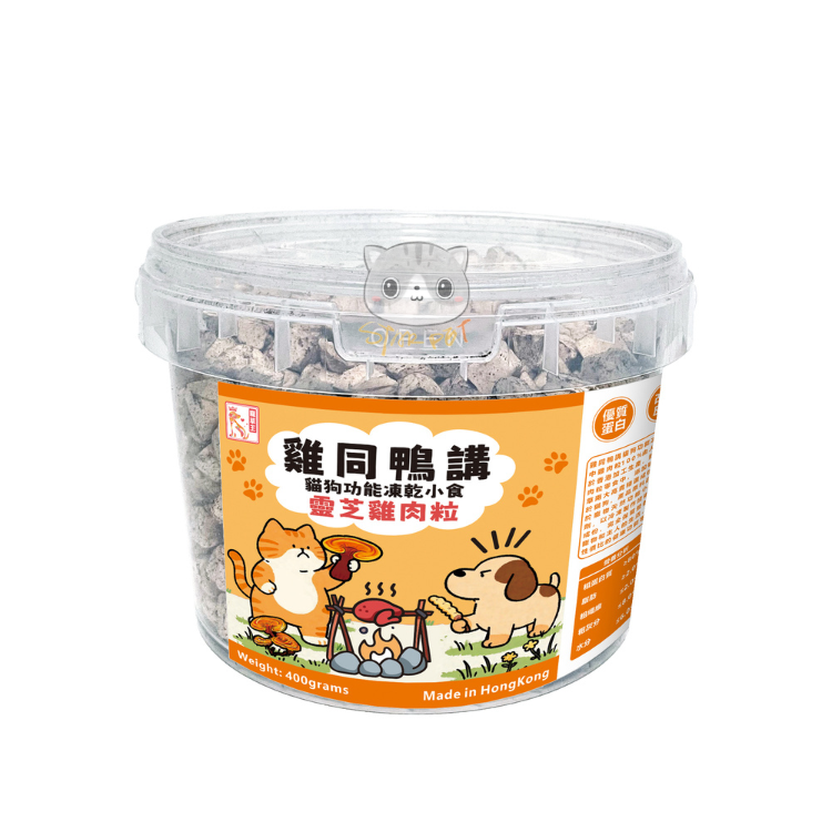 寵草王「雞同鴨講」呵護系列 – 凍乾靈芝雞肉粒 520g