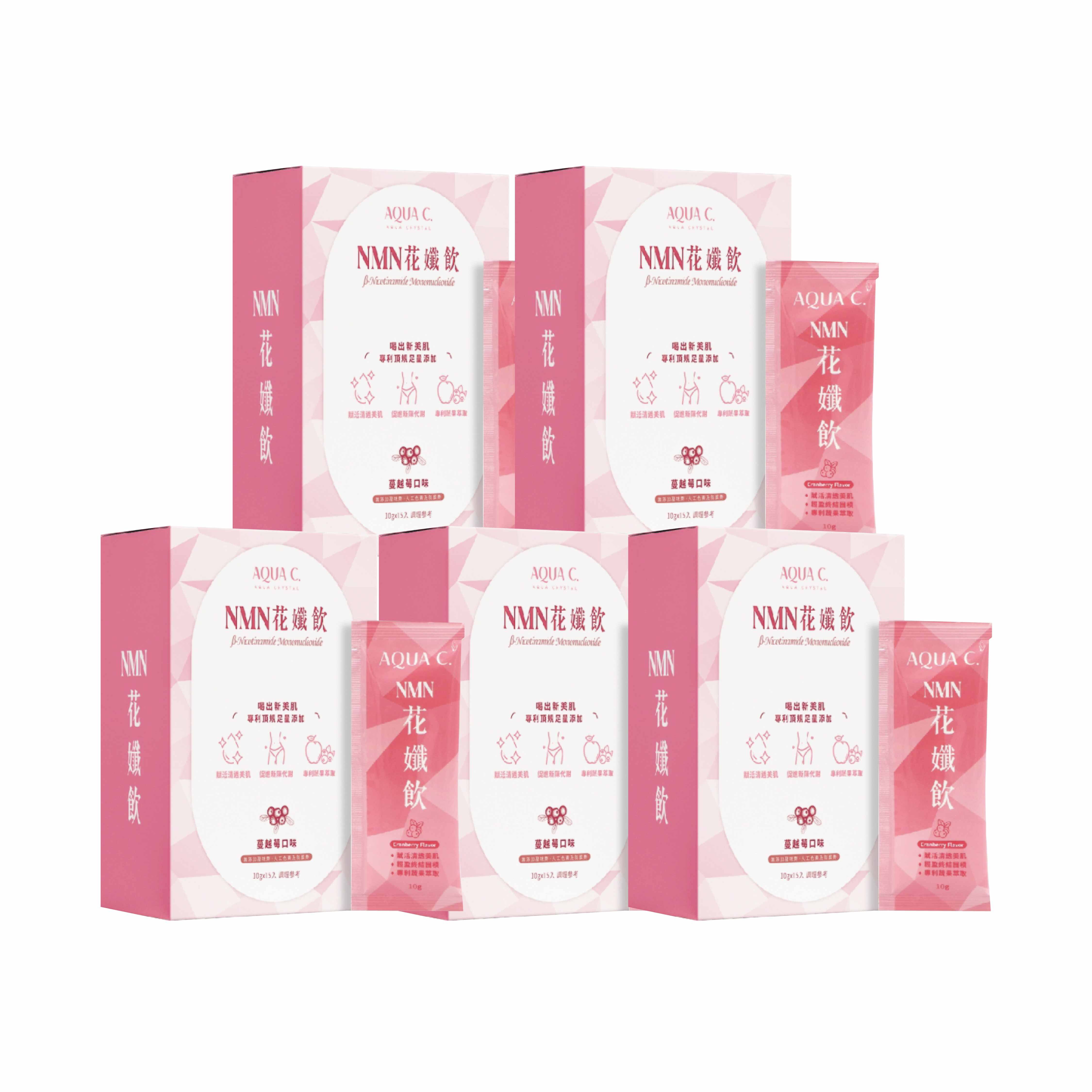 AQUA C.花漾皙 NMN花孅飲 15包x5盒