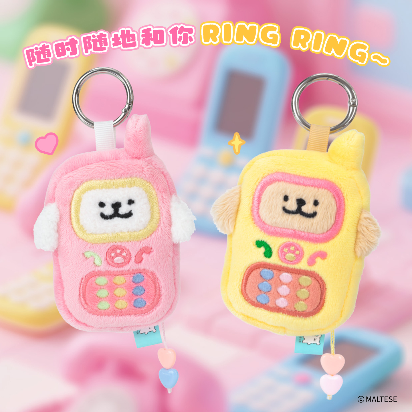 線條小狗絨毛吊飾(手機款) [共2款可選擇]