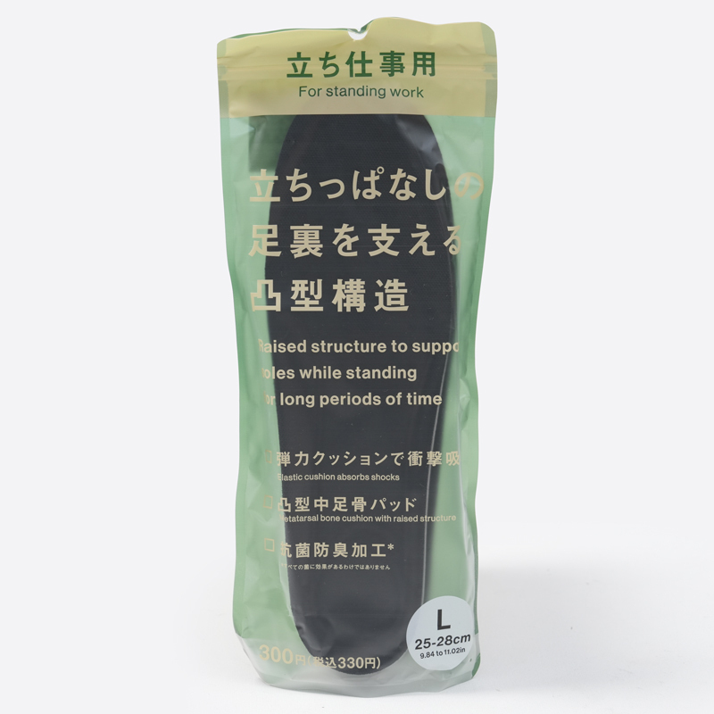 SP 防臭久站專用鞋墊/25～28cm