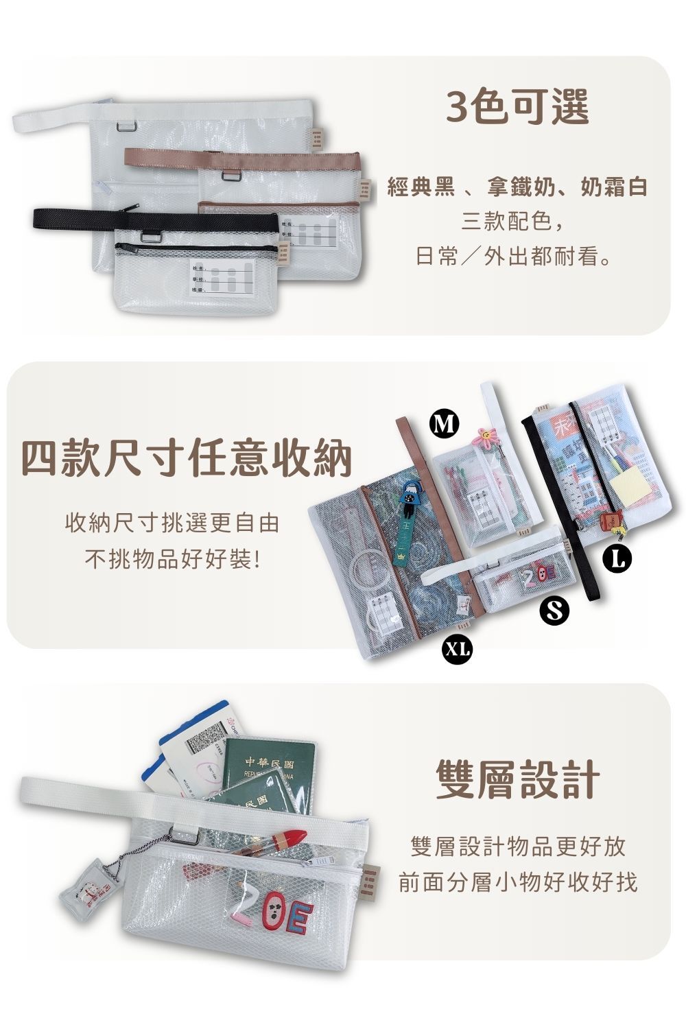 理理包liil_勾勾雙層收納袋