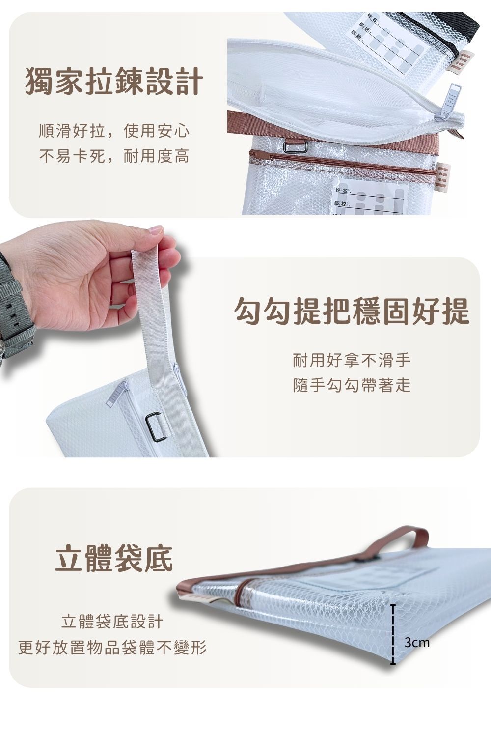 理理包liil_勾勾雙層收納袋