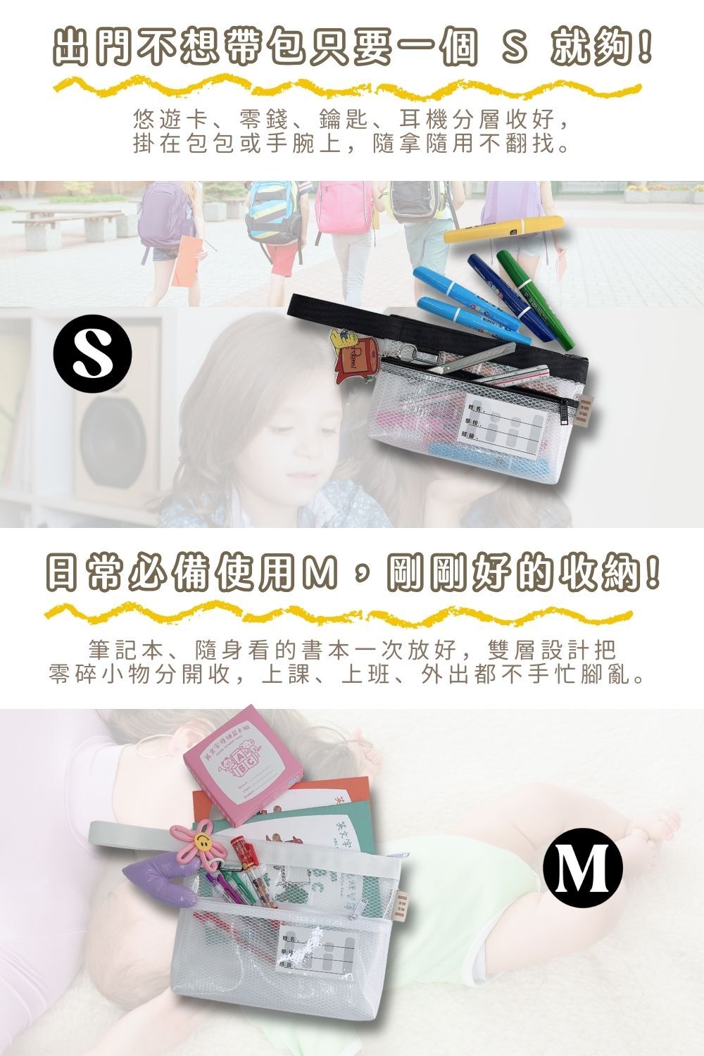 理理包liil_勾勾雙層收納袋