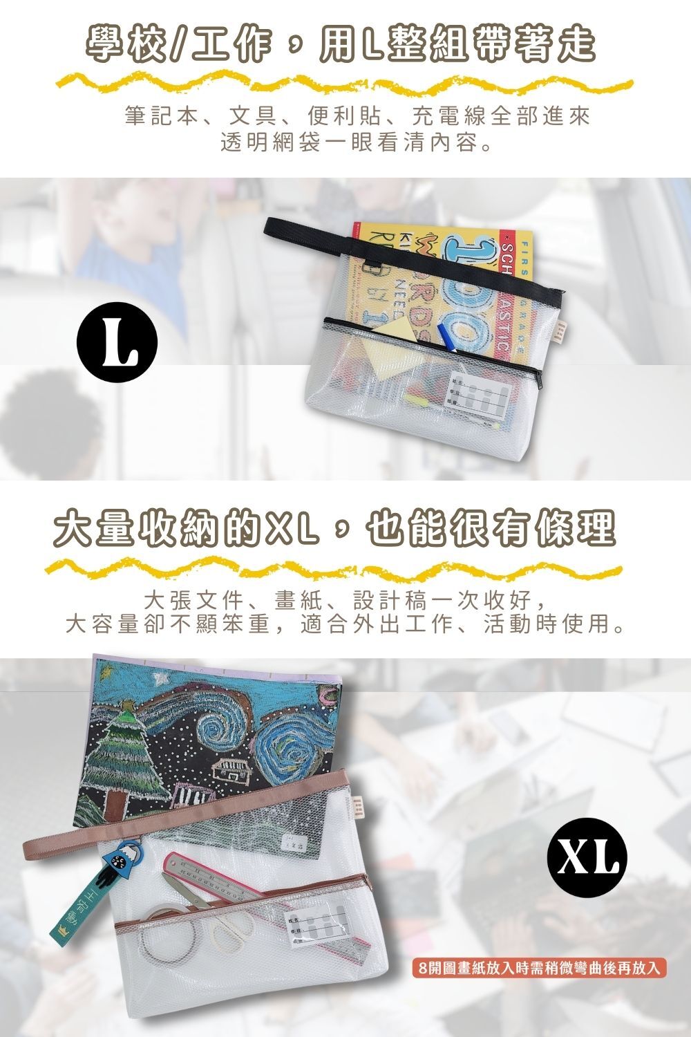 理理包liil_勾勾雙層收納袋