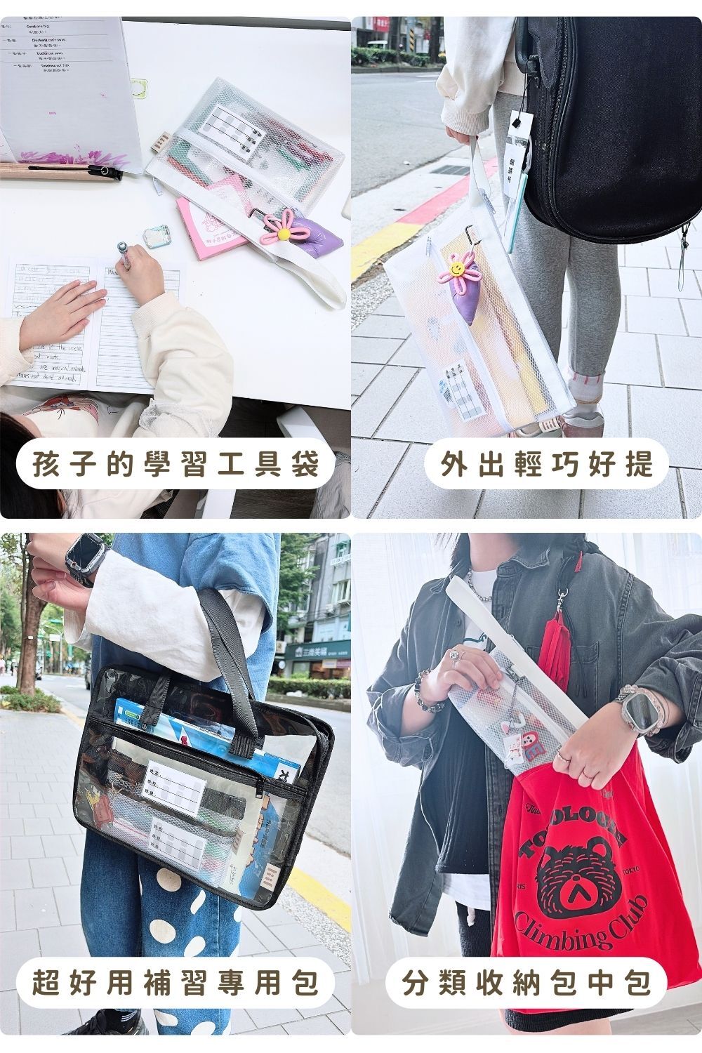 理理包liil_勾勾雙層收納袋