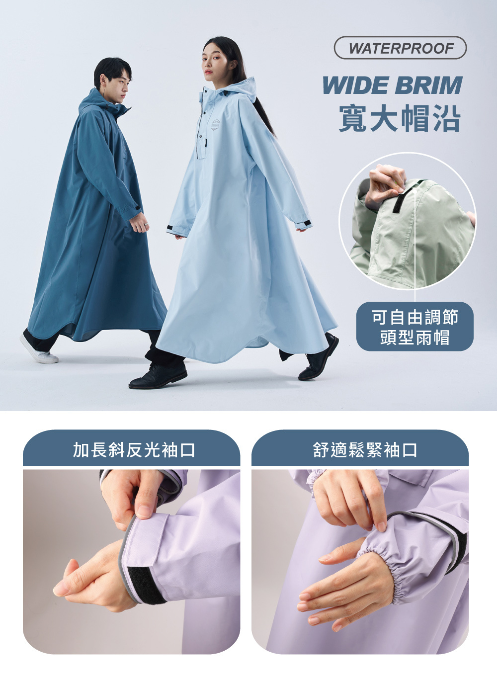 大振豐洋傘|CORVIX 逐雨者高機能一件式無拉錬輕量雨衣(附提袋) 機車