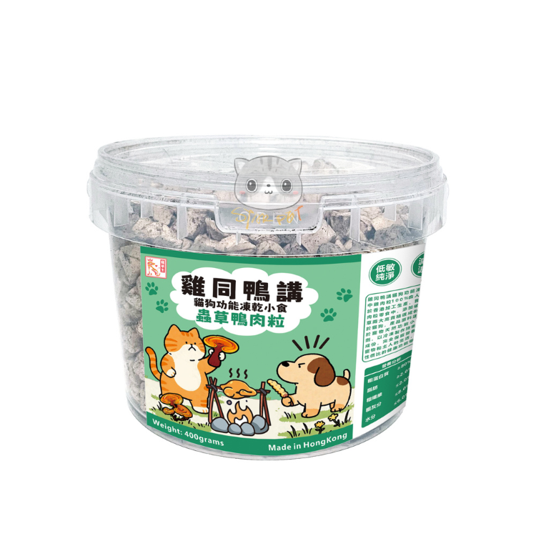 寵草王 「雞同鴨講」呵護系列 – 凍乾蟲草鴨肉粒 520g