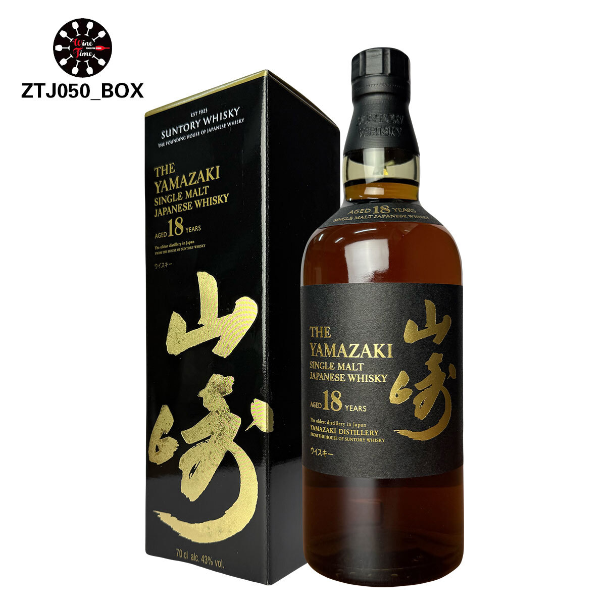 山崎18年單一純麥威士忌 Yamazaki 18 years Single Malt Japanese Whisky(黑盒金字)