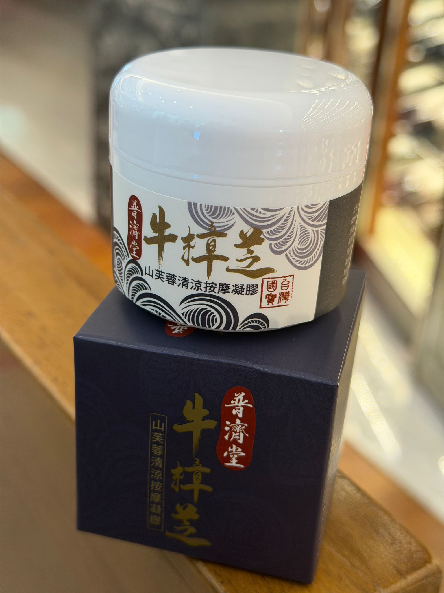 (5) ANTRODIA HIBISCUS COOLING GEL