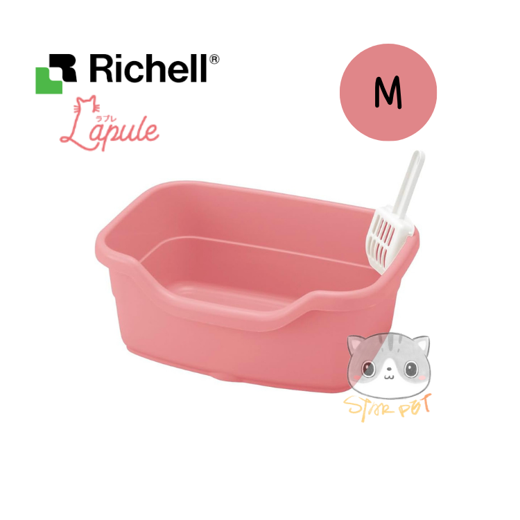 Richell 卡羅方型貓砂盆 M碼 (粉色) 60 x44 x21cm