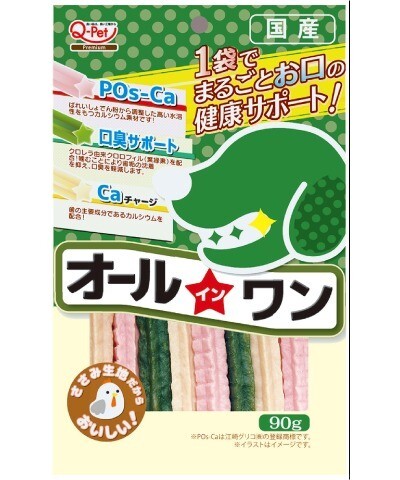 日本九州 口腔健康小食原味90g 【$100 X 3 包】【可混合其他口味】