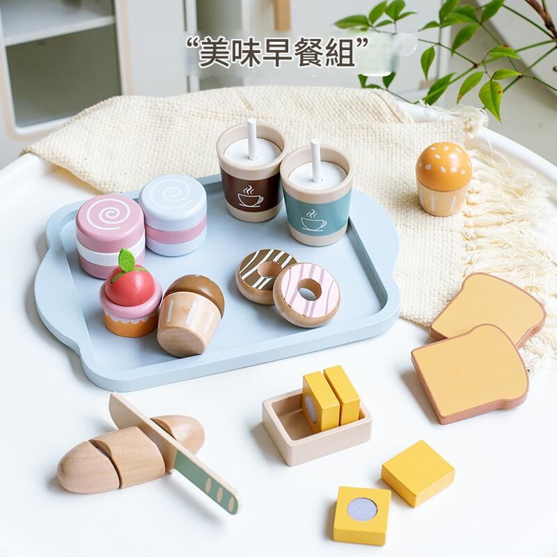 《2827》早餐組-木質玩具