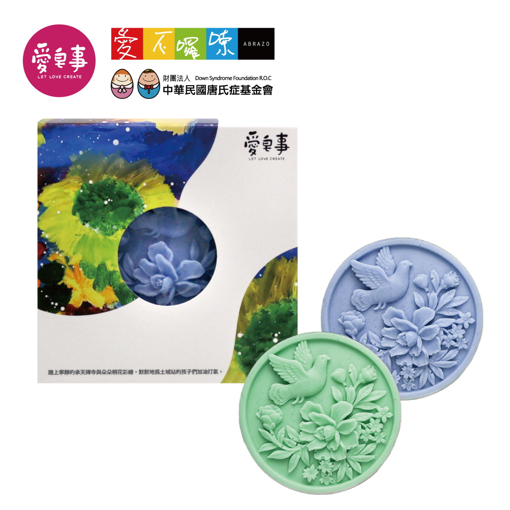 愛皂事 ｜花鳥精油手工皂 - 香味任選  ( 薄荷、茶樹 )