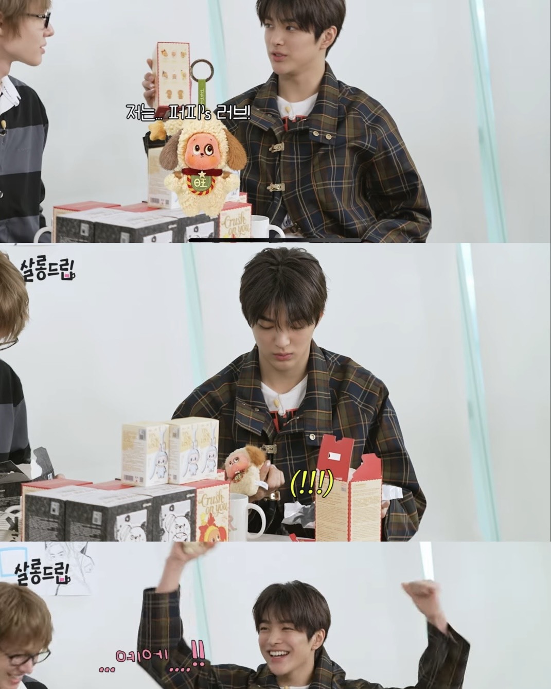 POP MART 星星人 怦然星動系列 毛絨掛件 吊飾 盲盒