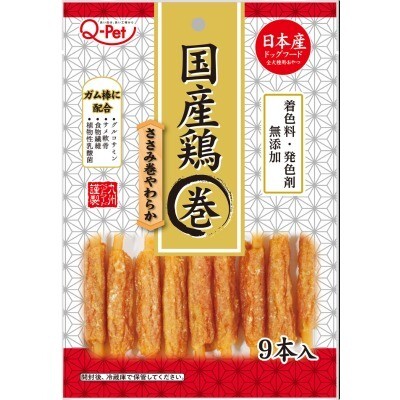 日本九州 雞肉捲(原味) 9支【$110 X 4 包】