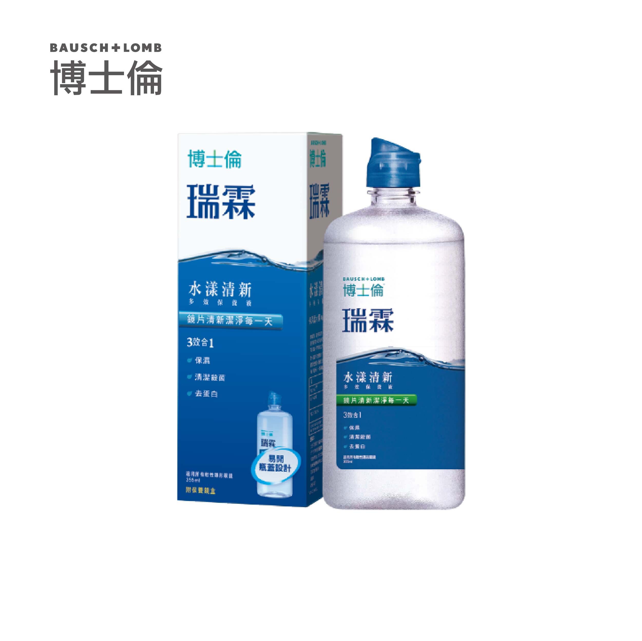 博士倫-瑞霖水漾清新多效保養液-500ml(藍色)