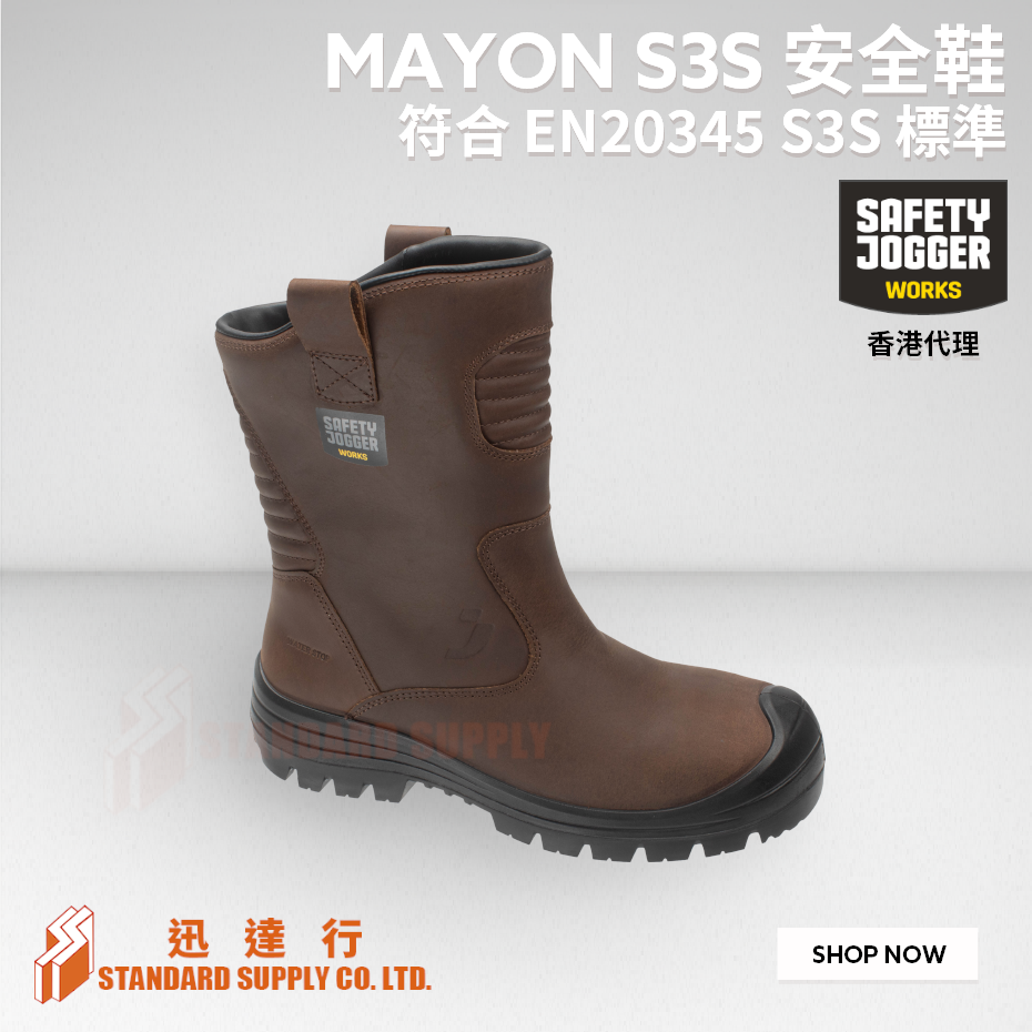 Safety Jogger - MAYON S3S 無金屬皮革索具靴