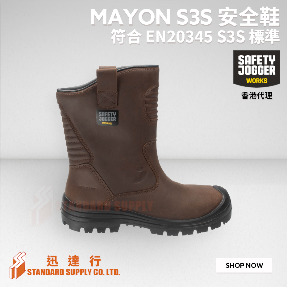 Safety Jogger - MAYON S3S 無金屬皮革索具靴