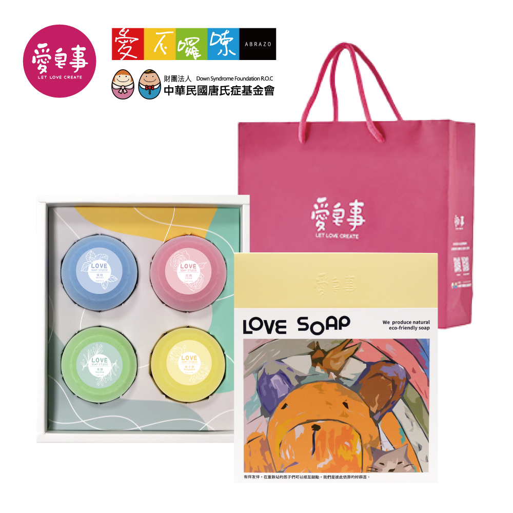 愛皂事｜愛的圓舞曲禮盒