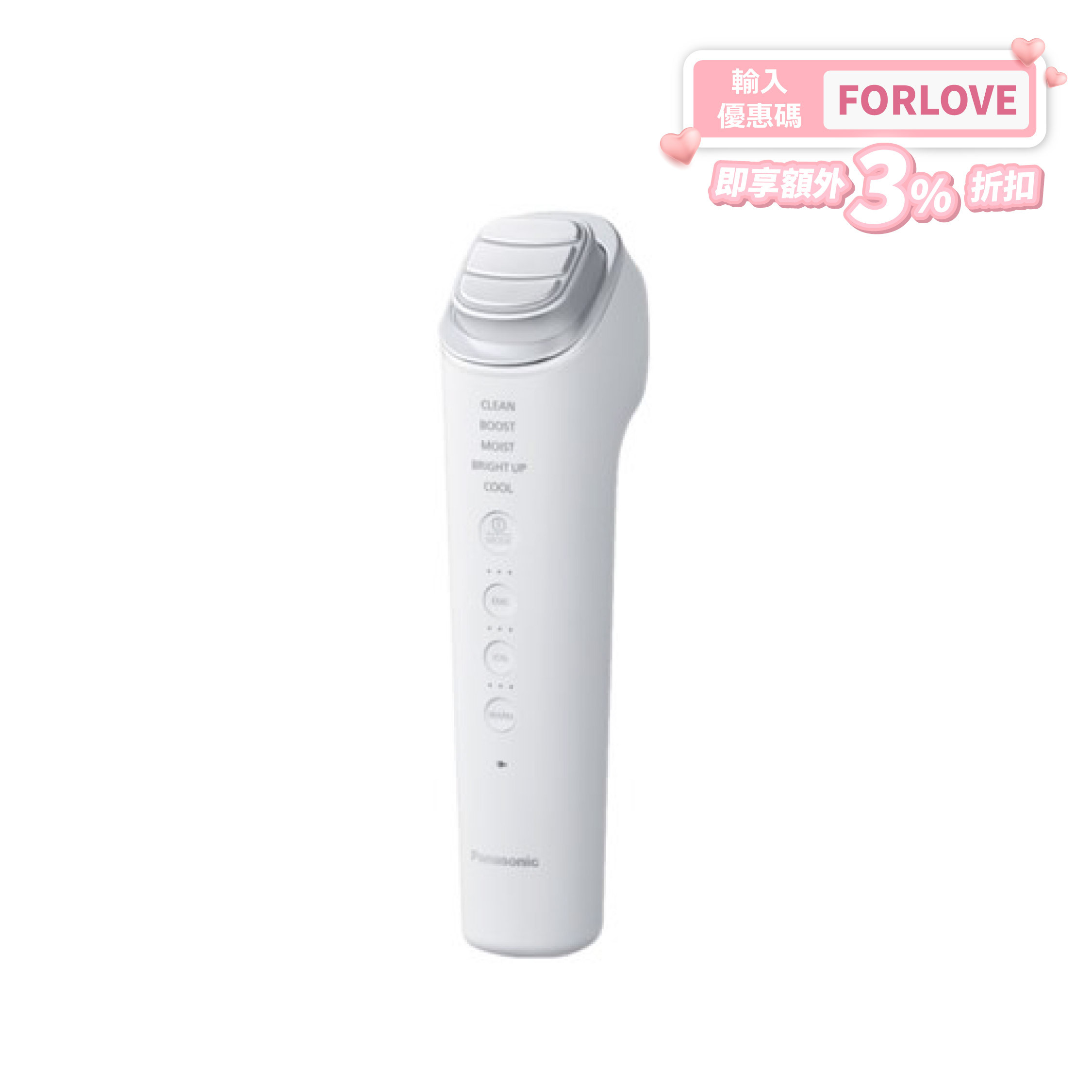 Panasonic 樂聲牌 EH-SS85 IONBOOST MULTI EX