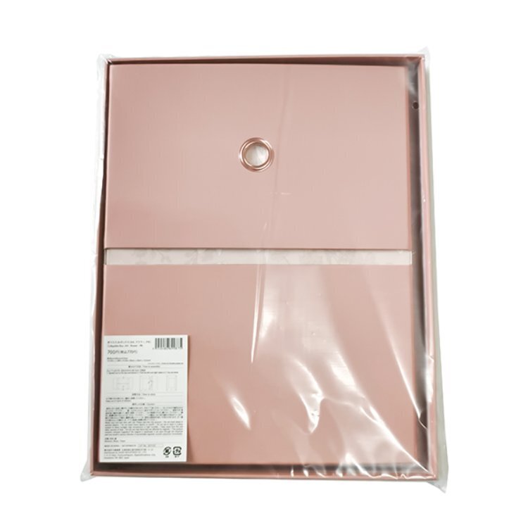 TP 折疊式紙盒/粉 A4