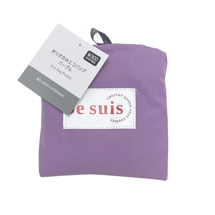 TP 折疊式購物袋/紫