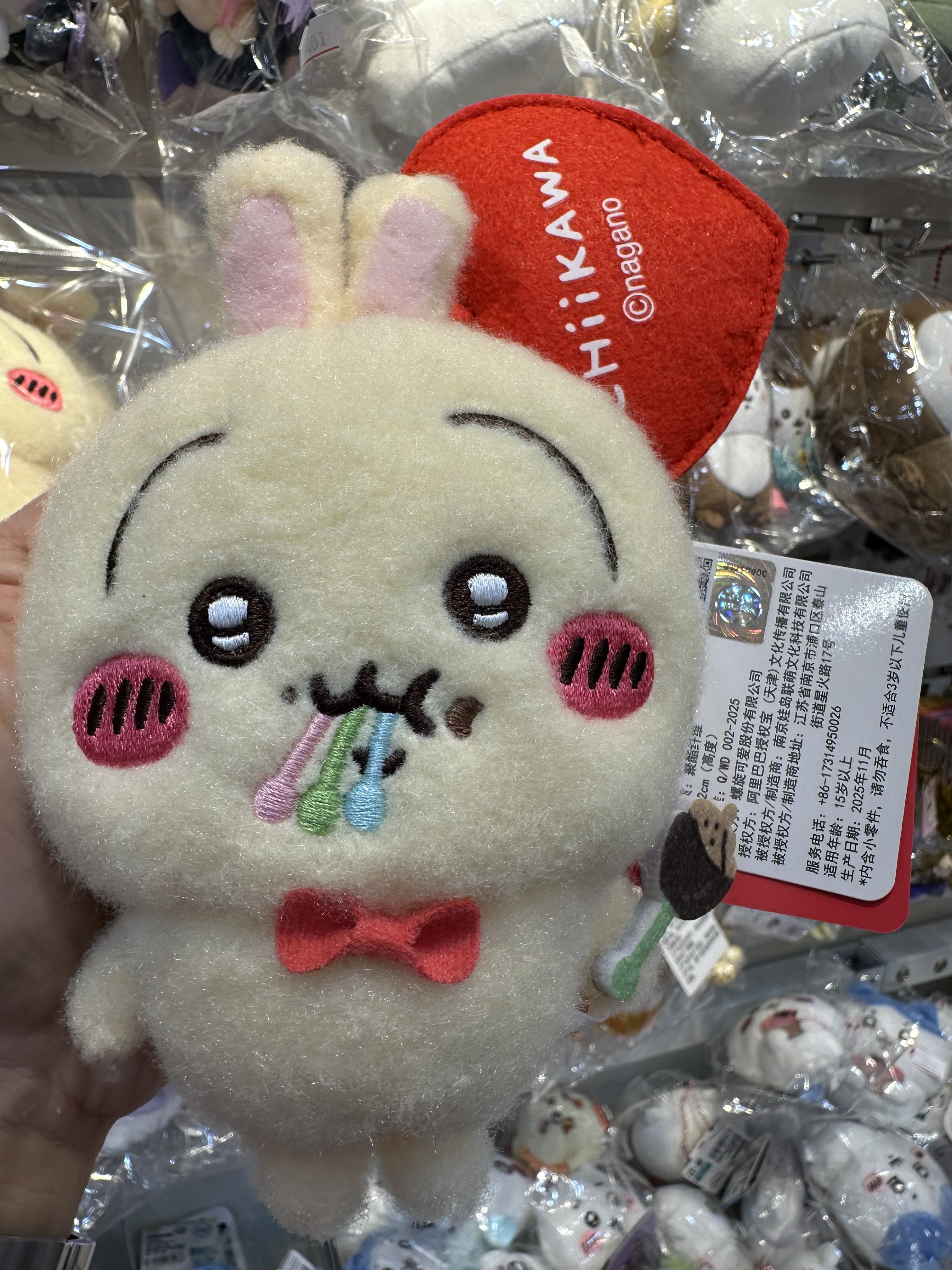 娃島聯萌 吉伊卡哇 情人節系列