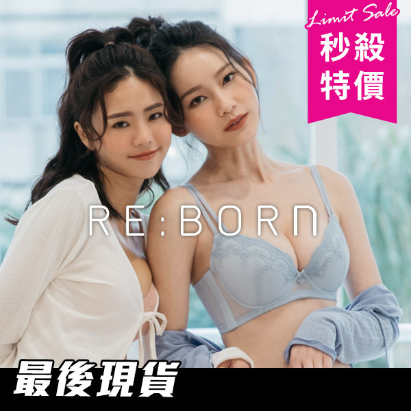 浪漫維納斯。飽滿顯胸法式蕾絲內衣 B.C.D.E罩