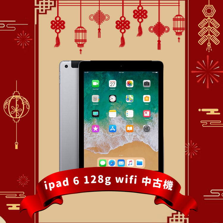 ipad 6 128g wifi 中古機