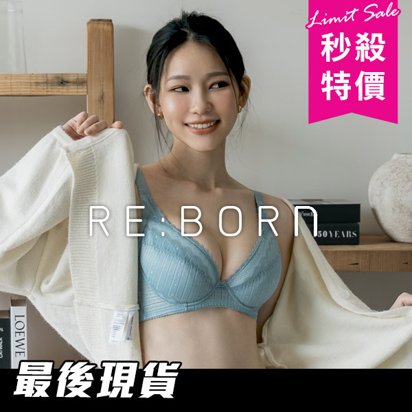 美波秘密。涼爽渾圓拉提集中包覆內衣 B.C.D罩