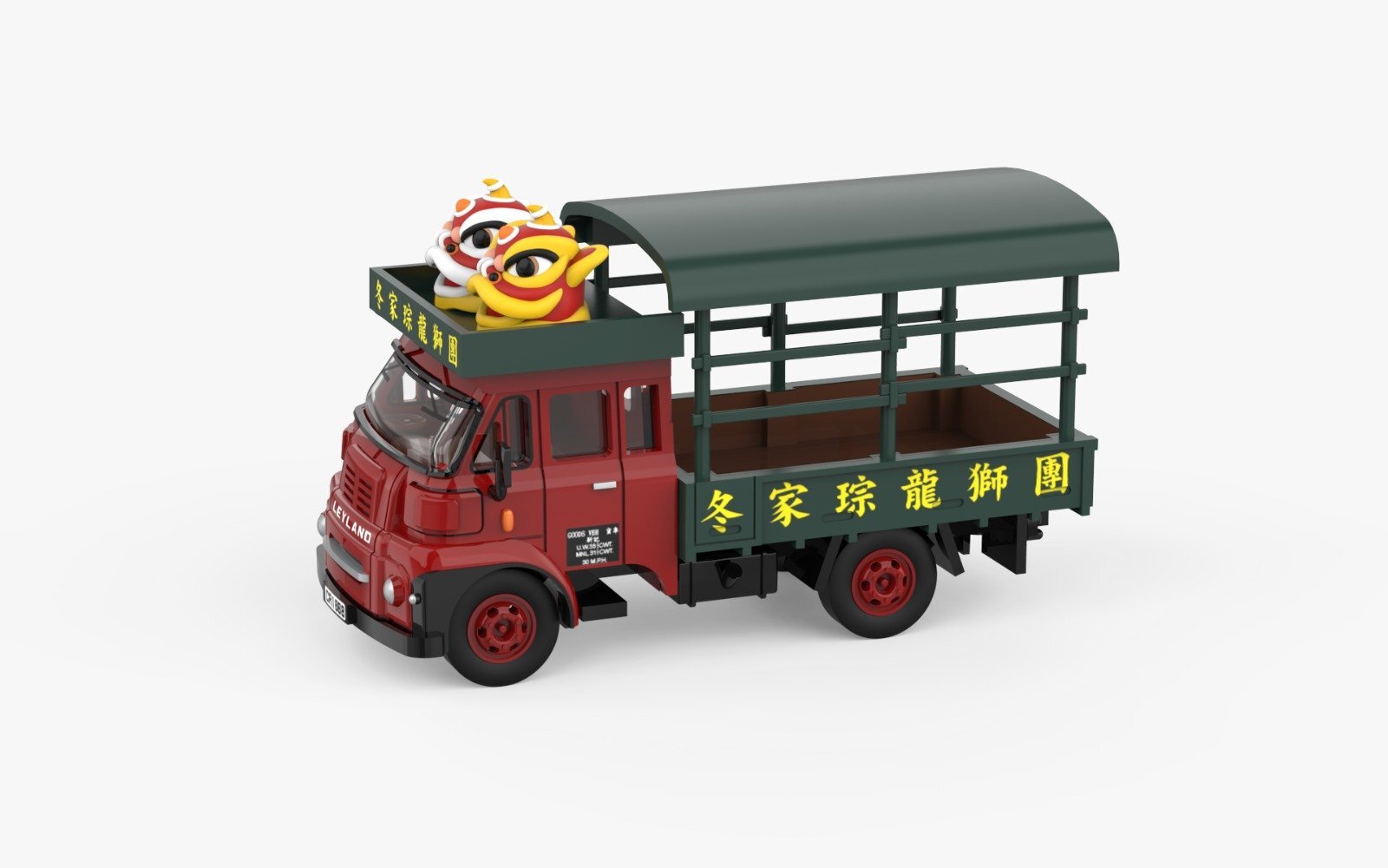 Tiny 城市 - 利蘭FG舞獅車