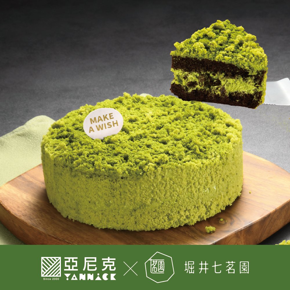 北海道黑酷曲-宇治抹茶