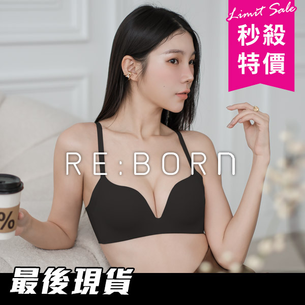 奶油小姐。無痕柔滑3D挺感無鋼圈內衣 B.C.D罩