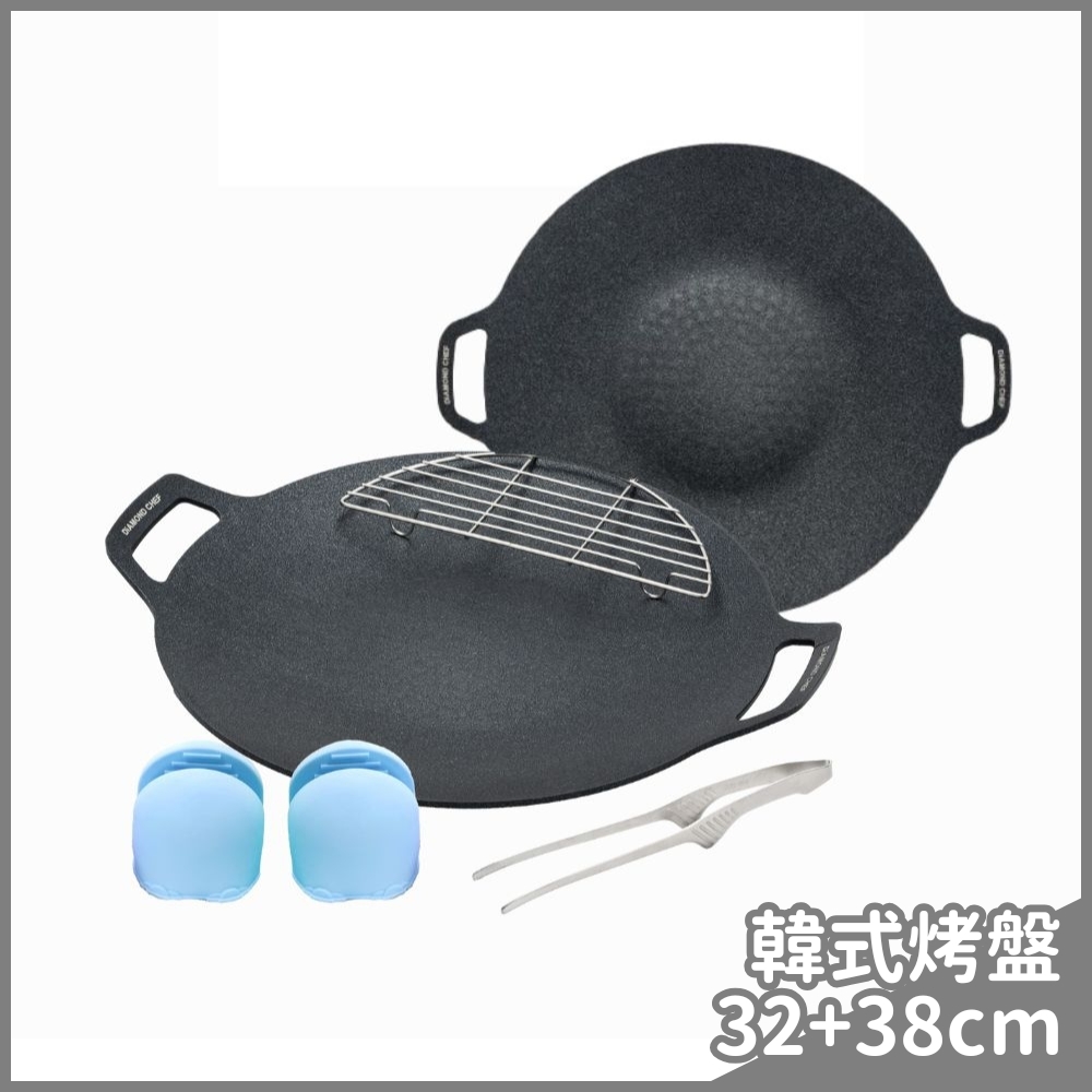 黑金石墨烯韓式烤盤2入組32cm+38cm (IH爐可用)