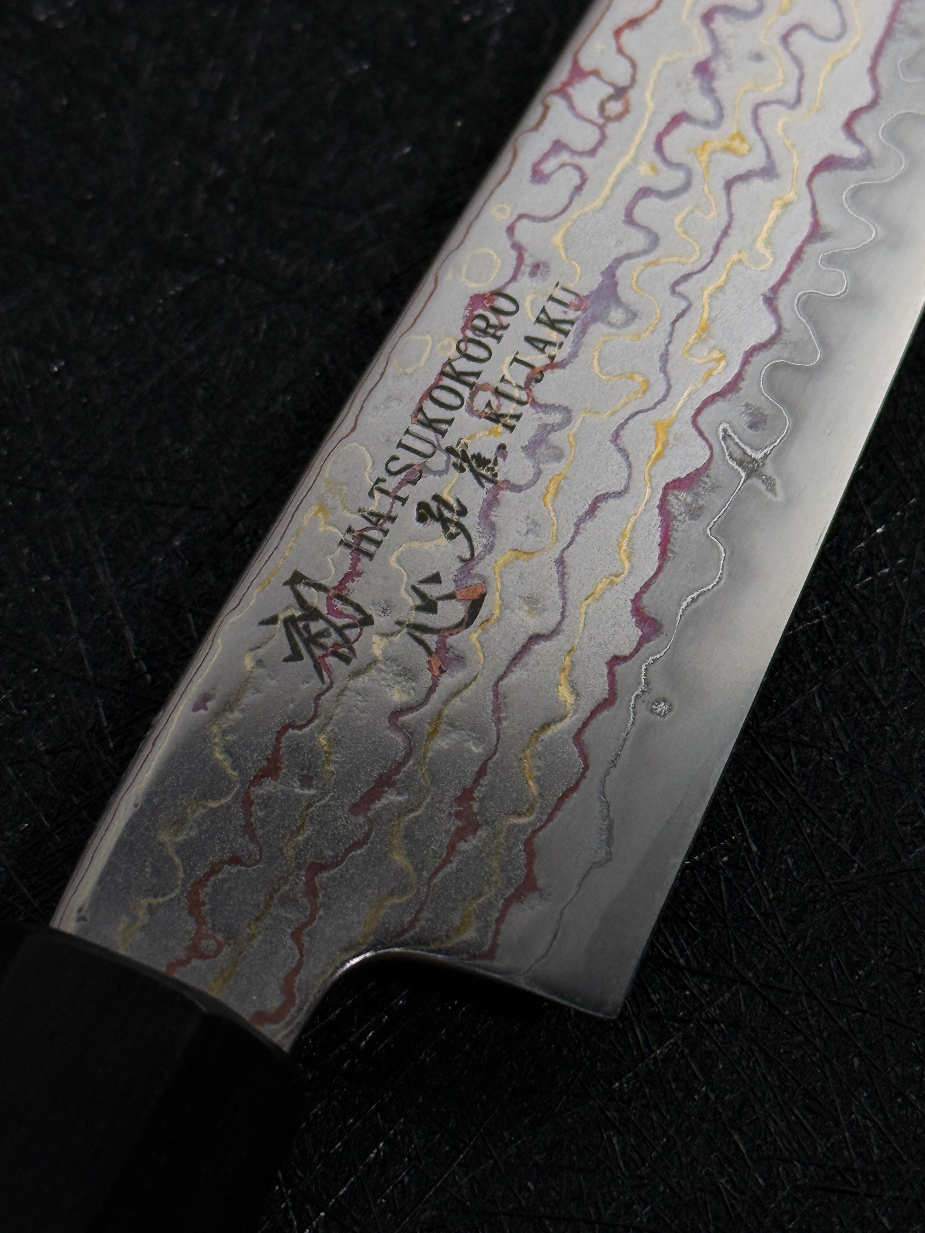 Hatsukokoro Kujaku V-Toku2 Rainbow Damascus Petty Ebony Handle