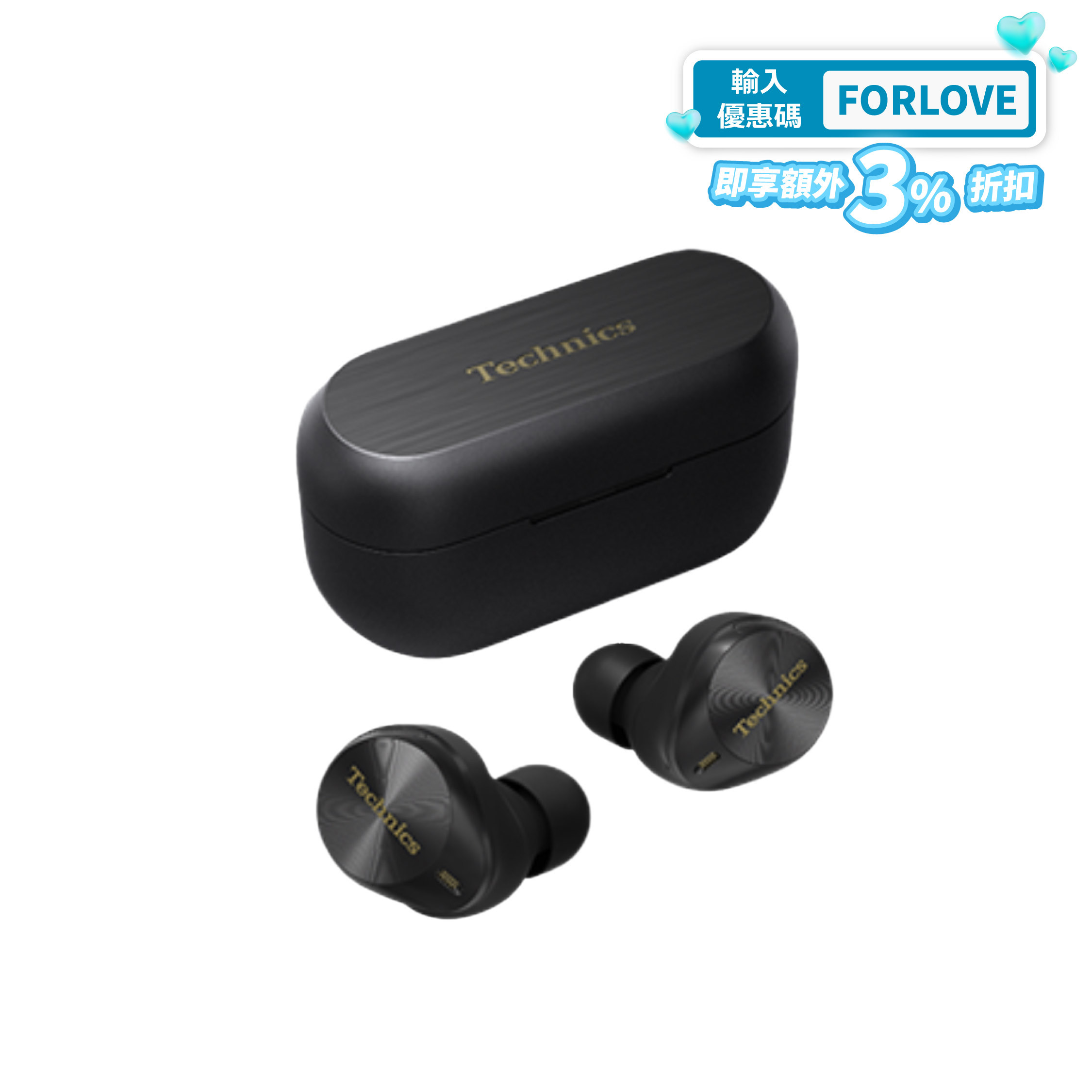 Technics EAH-AZ80 真無線降噪藍牙耳機