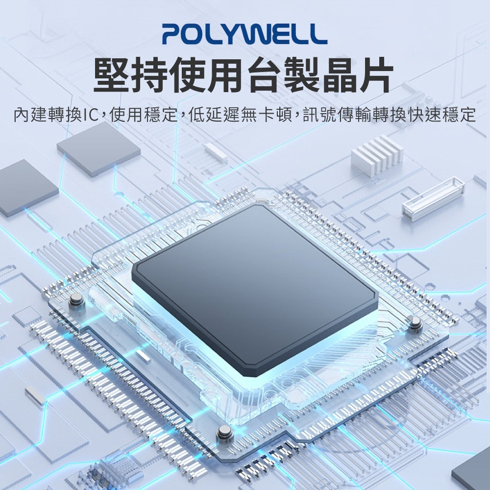 POLYWELL寶利威 訊號轉換器 DP轉HDMI【DZ0248】
