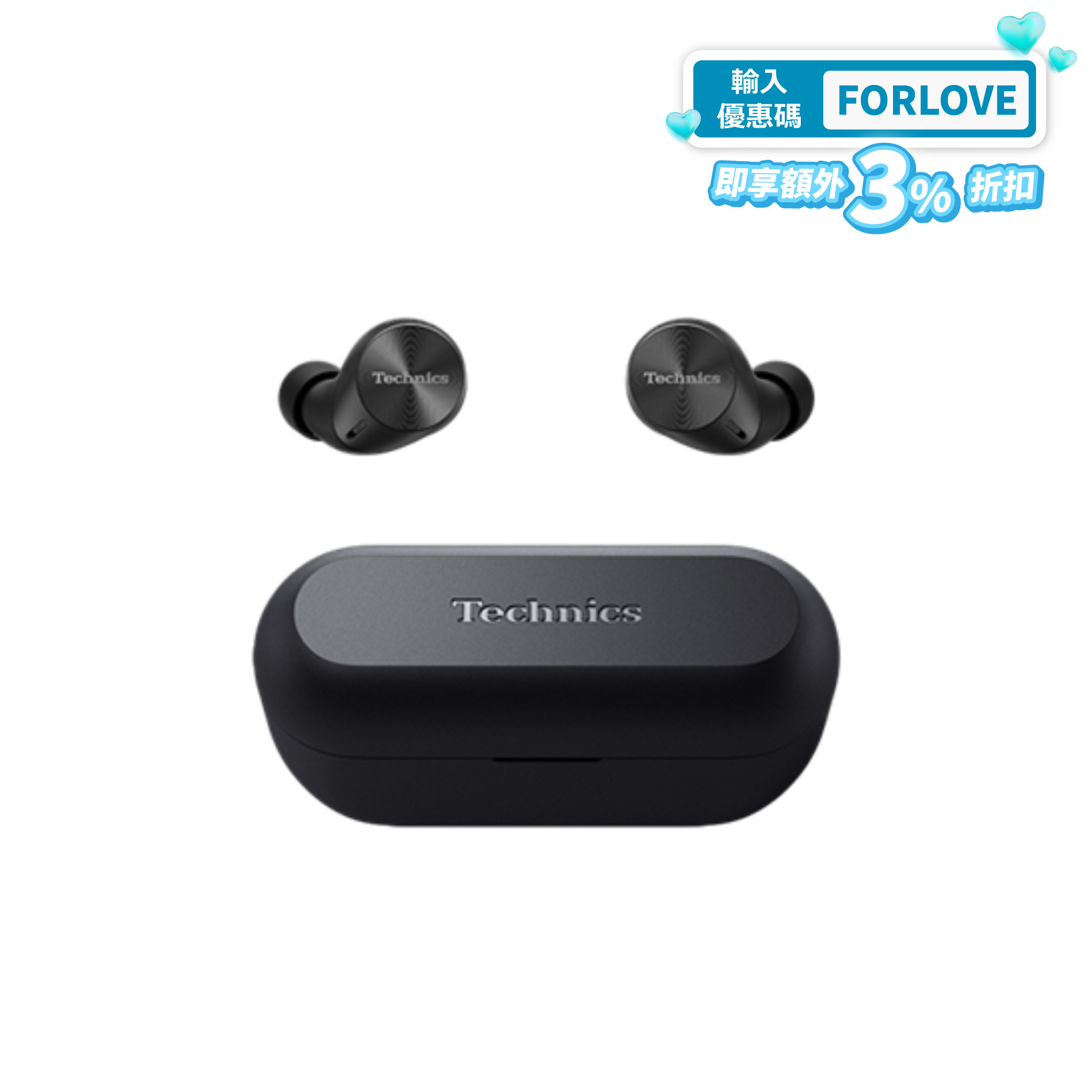 Technics 真無線耳機 EAH-AZ60M2