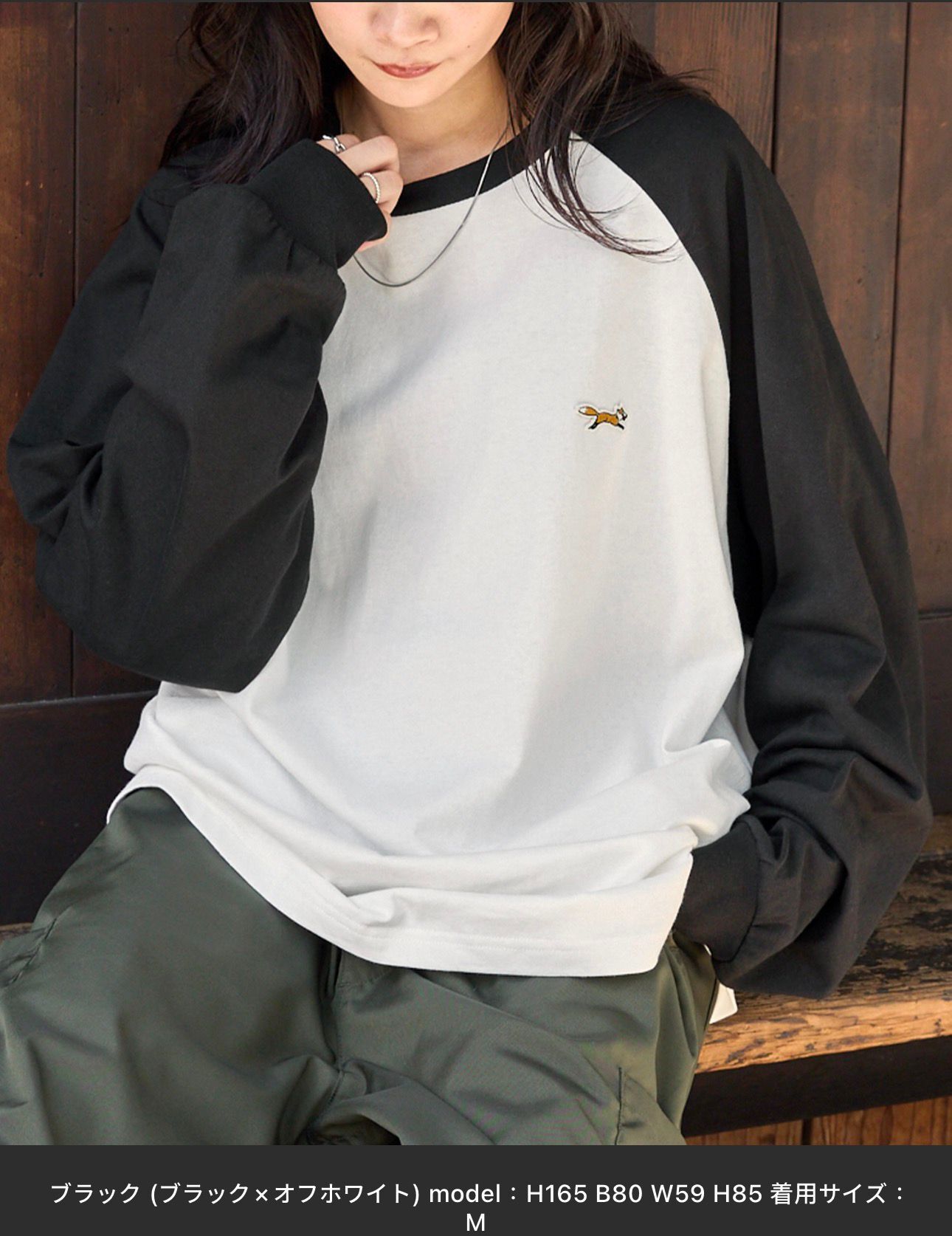 【現貨】JN021203 Penney's THE FOX 經典小狐狸拼色棒球長袖上衣