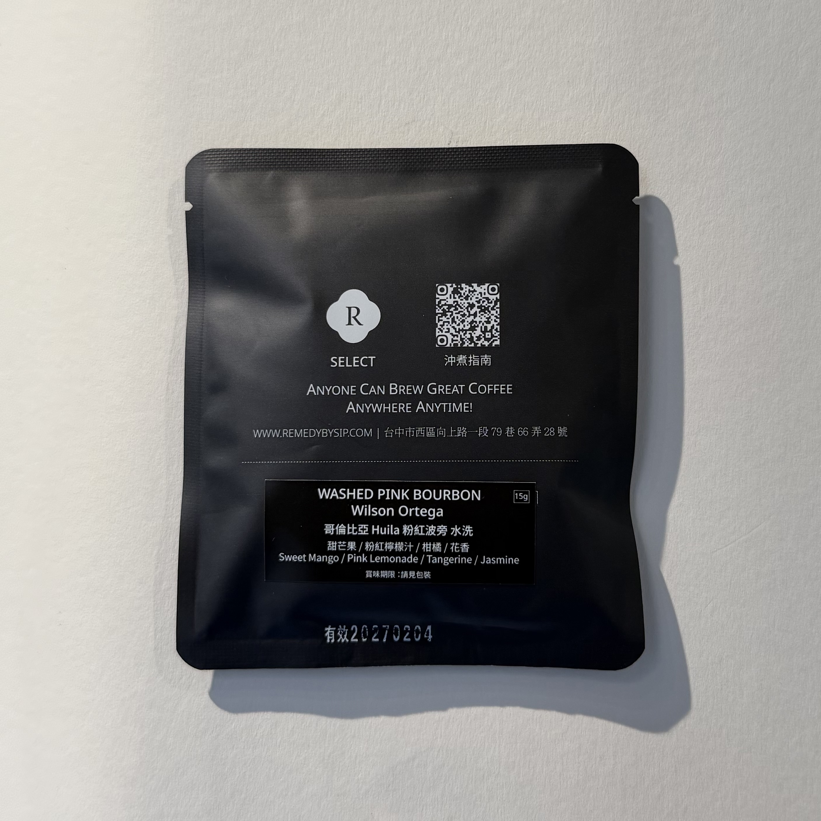 Wilson Ortega 哥倫比亞 薇拉 粉紅波旁 水洗【 STANDOUT COFFEE 】