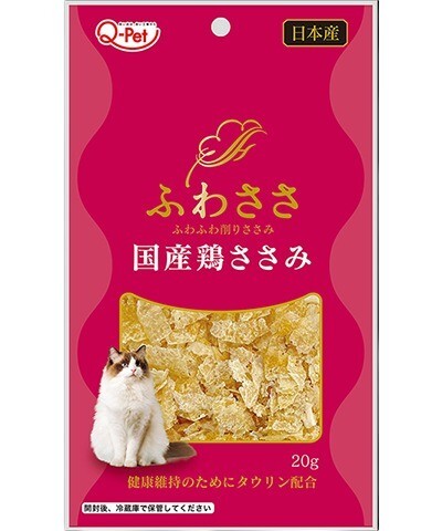 日本九州  雞胸肉薄片 20g 【$105 X 6 包】【可混合其他口味】