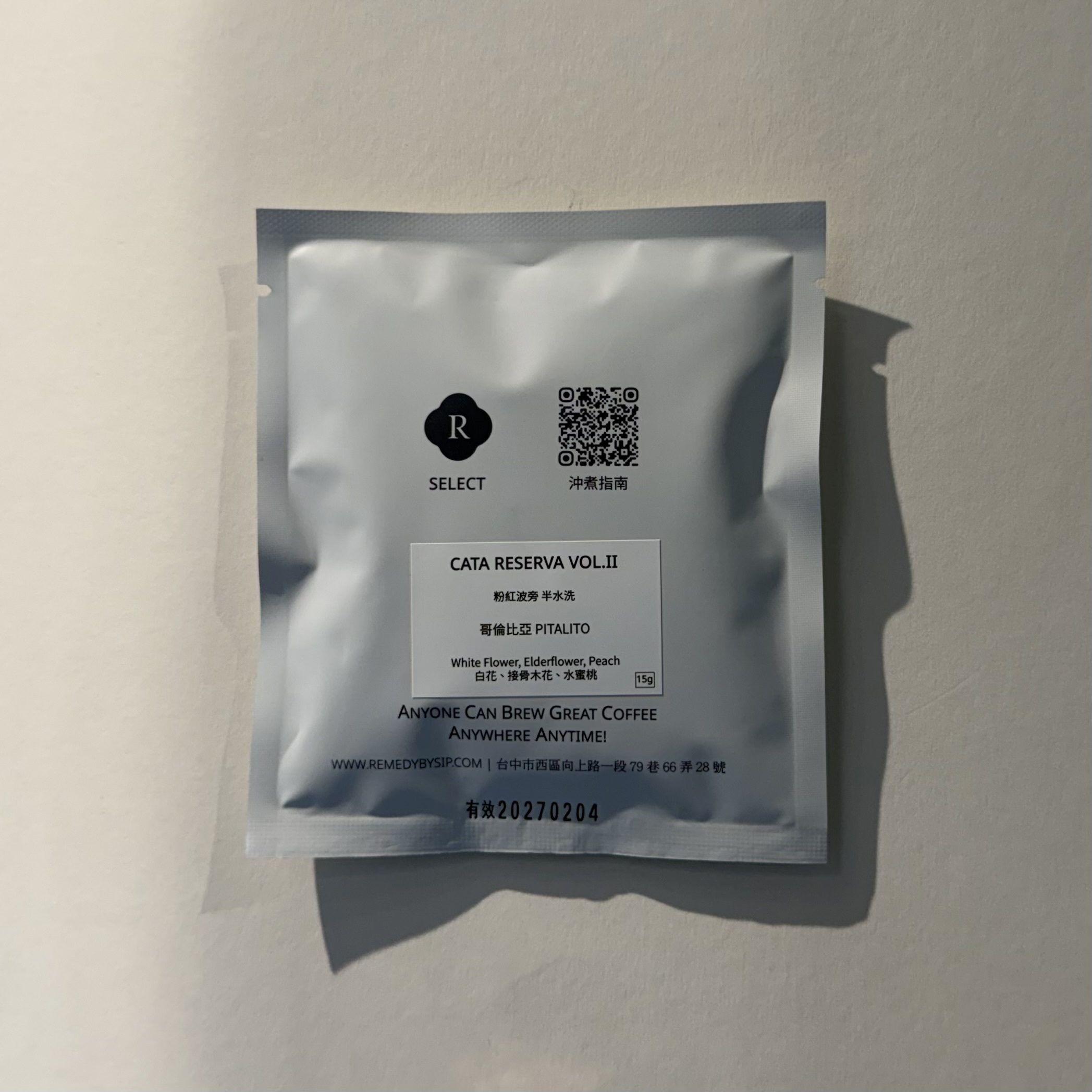 CATA RESERVA VOL.II 哥倫比亞 粉紅波旁 半水洗【 DAK COFFEE 】