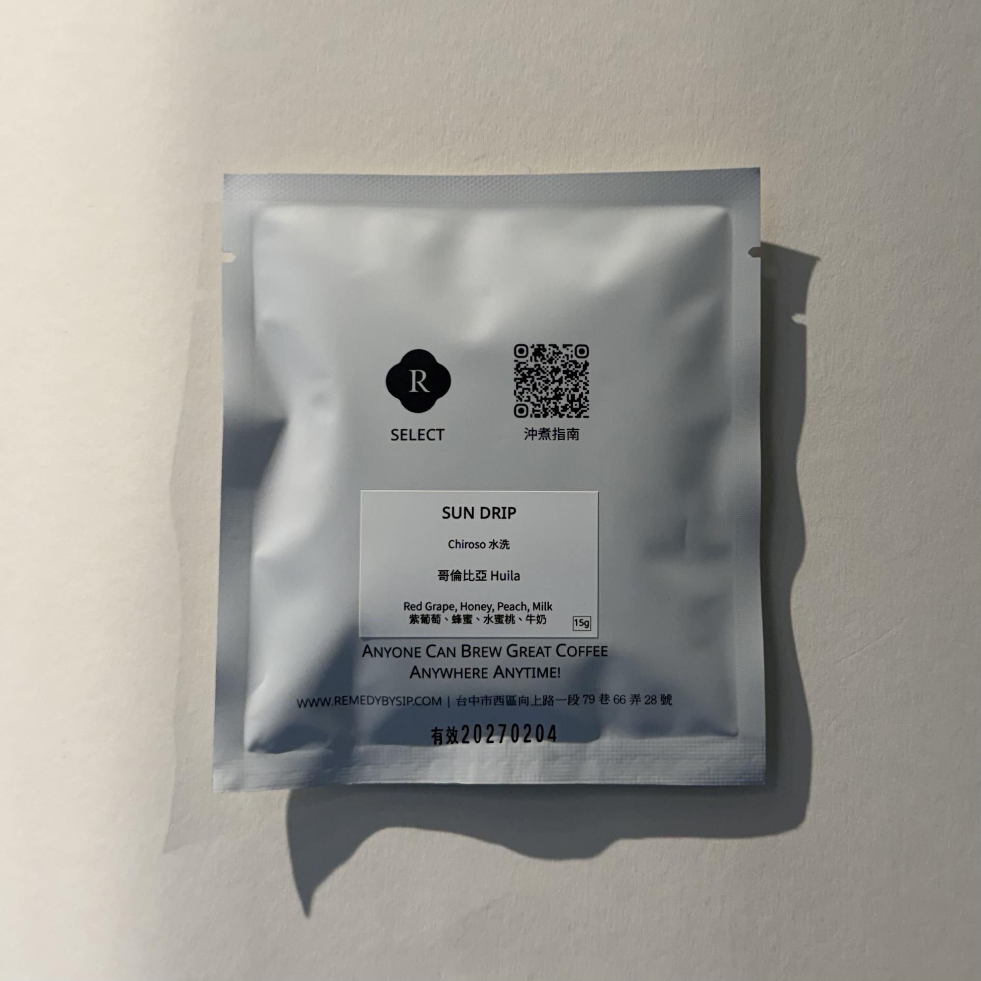 STRAWBERRY JELLY 衣索比亞 ARBEGONA 厭氧日曬【 DAK COFFEE 】