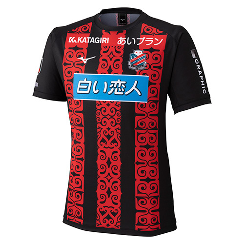 2026北海道札幌岡薩多 主場 球迷版