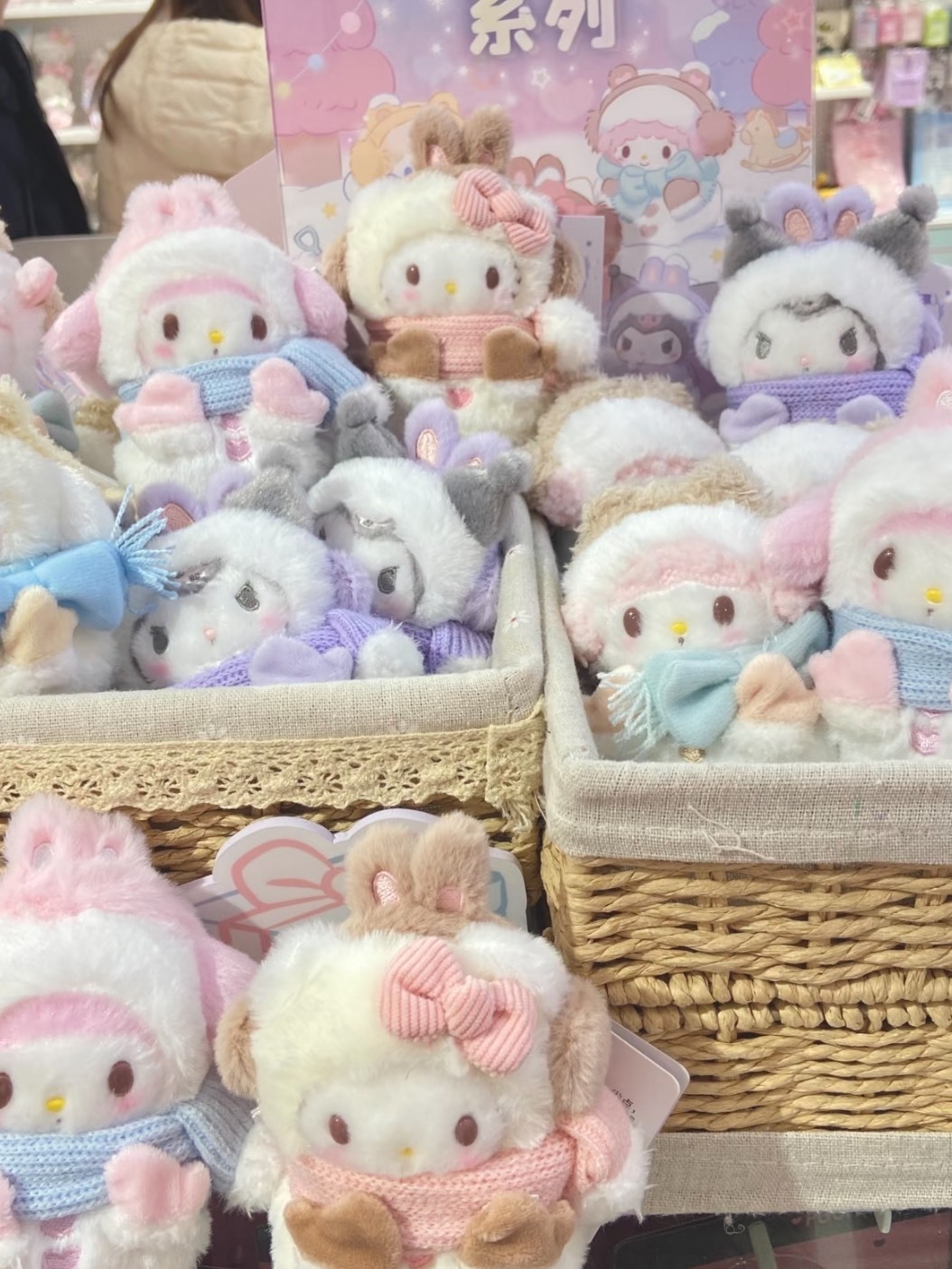 SANRIO 三麗鷗 堆雪人系列 毛絨吊飾