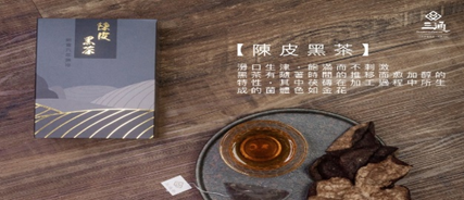 VJ003 6年陳皮5年黑茶拼配 10包x3克/盒 有效期: 36個月