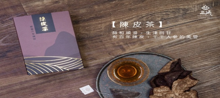 VJ006 6年陳皮 10包x3克/盒 有效期: 36個月