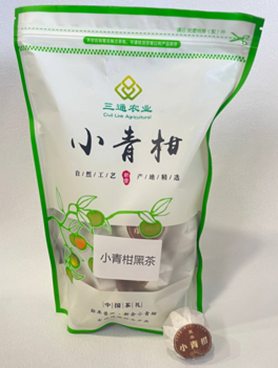 VJ012 小青柑黑茶 250克/包 有效期: 36個月